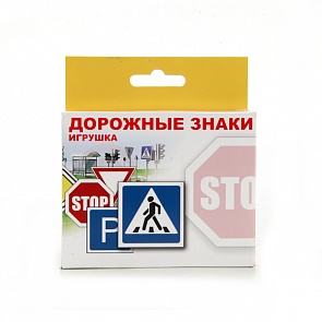 Игра настольная - Дорожные знаки (Омский завод электротоваров, 627 ТОПАЗsim) Игра настольная - Дорожные знаки (Омский завод электротоваров, 627 ТОПАЗsim)